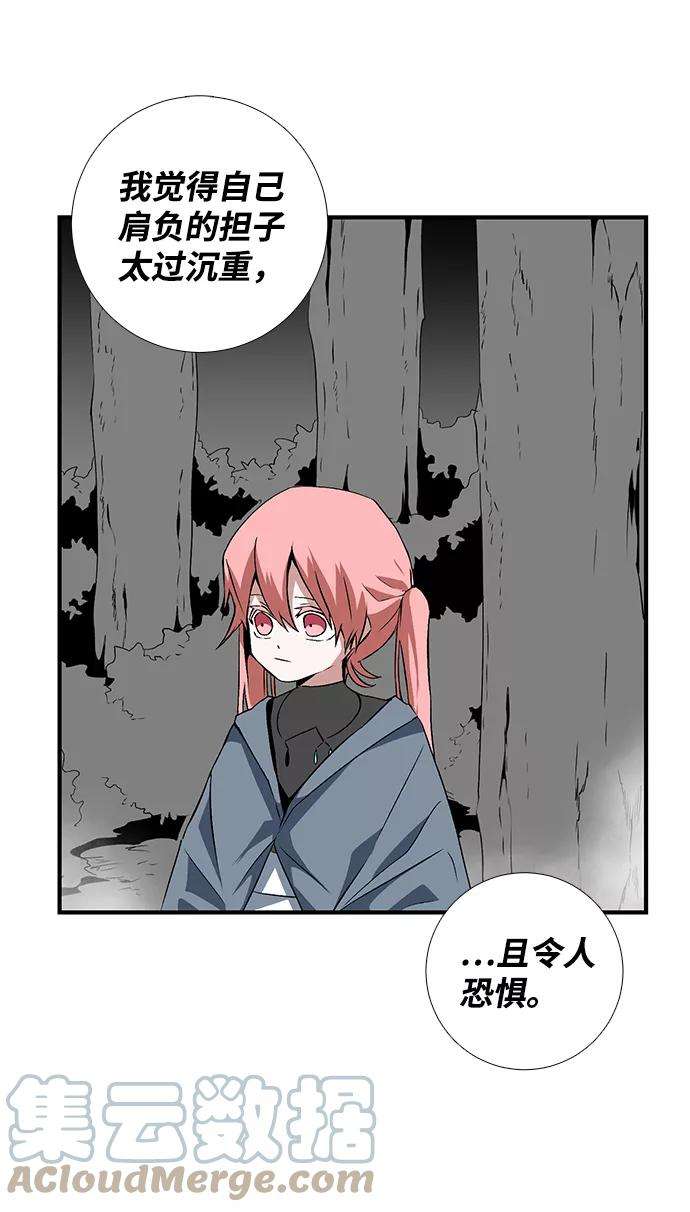 距魔王一步之遥第14话 遇难者们（11）