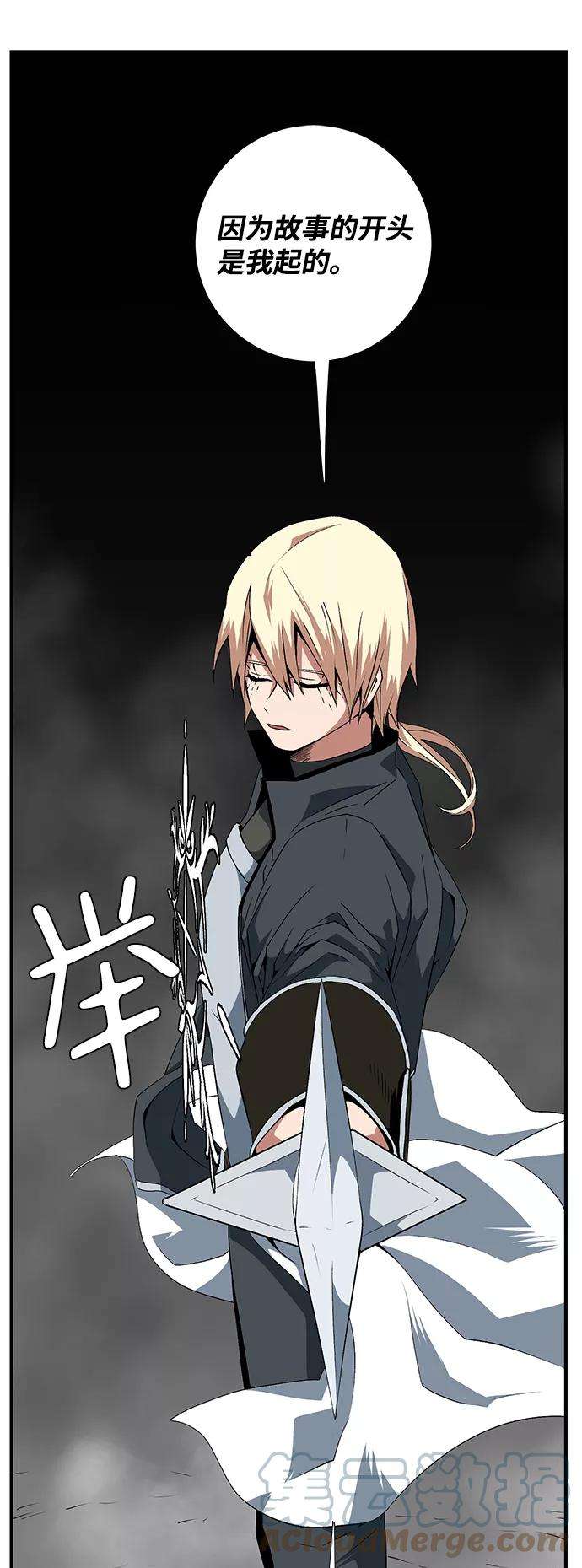 距魔王一步之遥第14话 遇难者们（11）