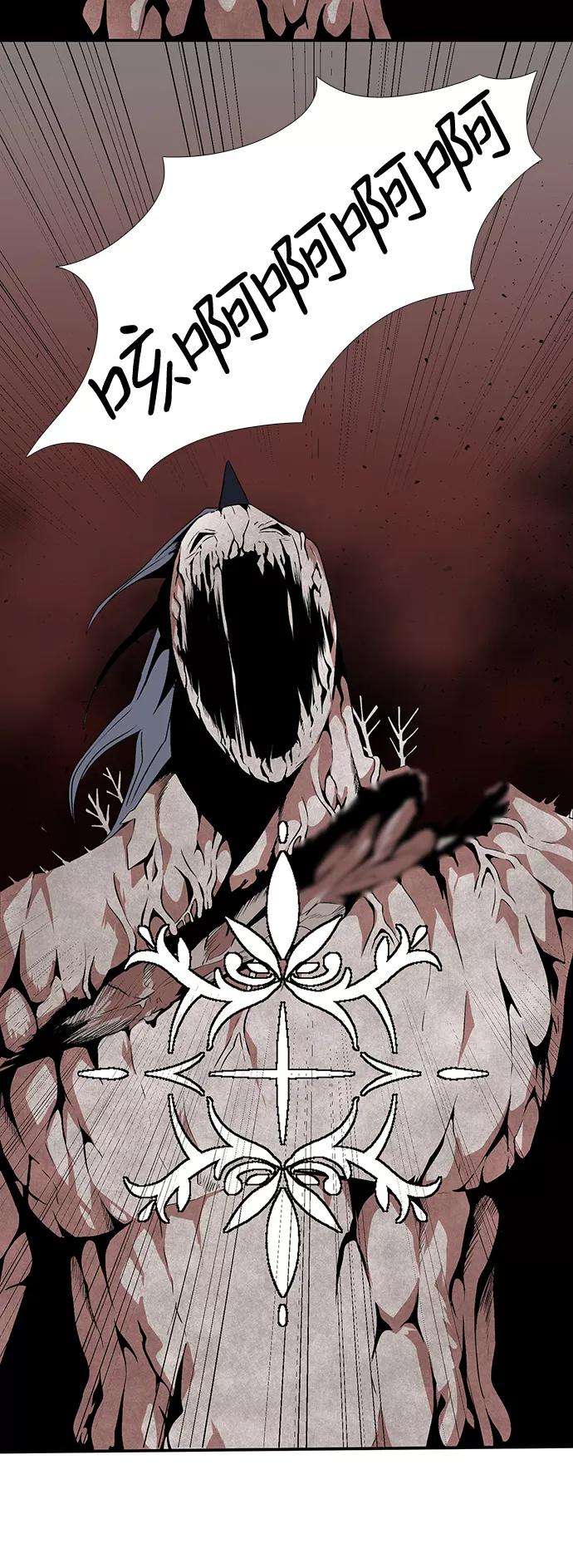 距魔王一步之遥第14话 遇难者们（11）