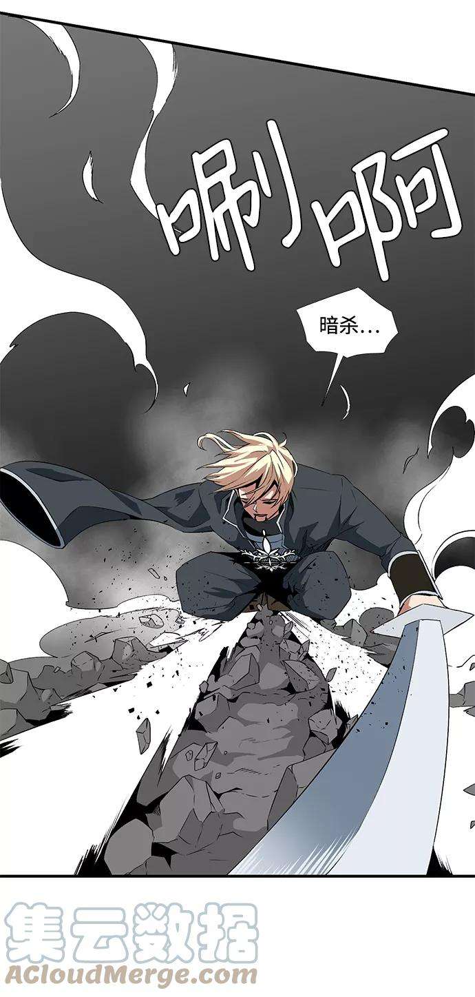 距魔王一步之遥第14话 遇难者们（11）