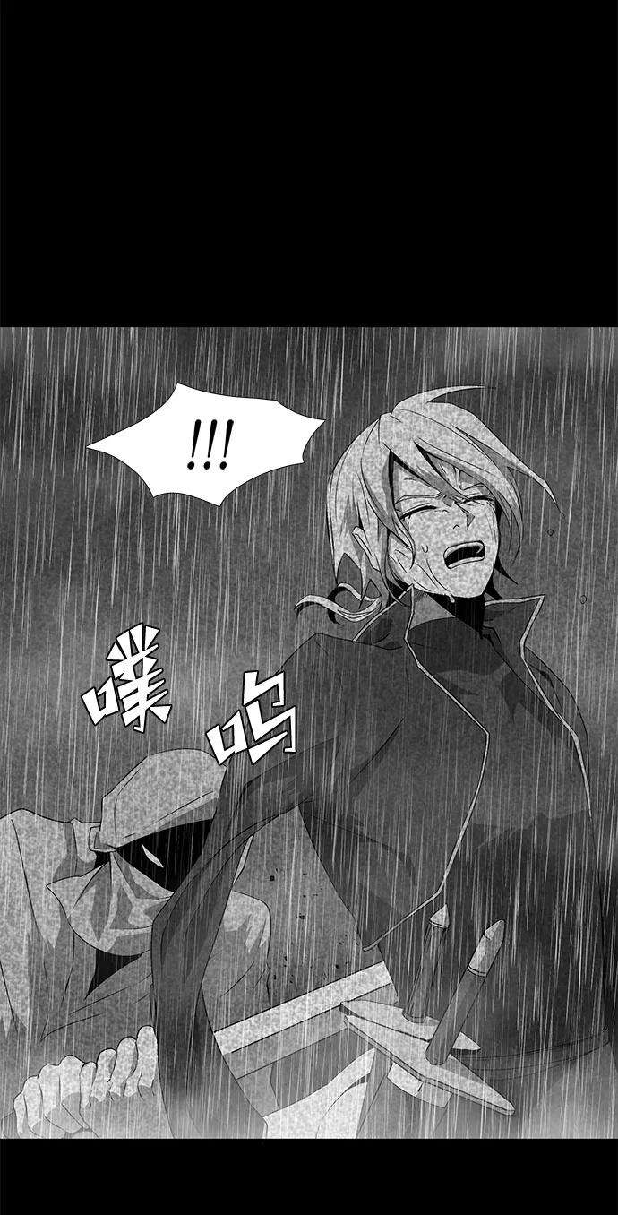 距魔王一步之遥第14话 遇难者们（11）