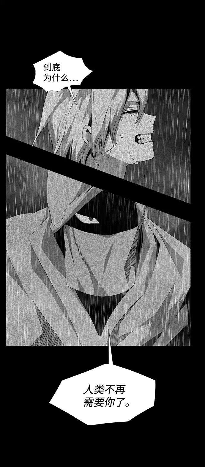 距魔王一步之遥第14话 遇难者们（11）