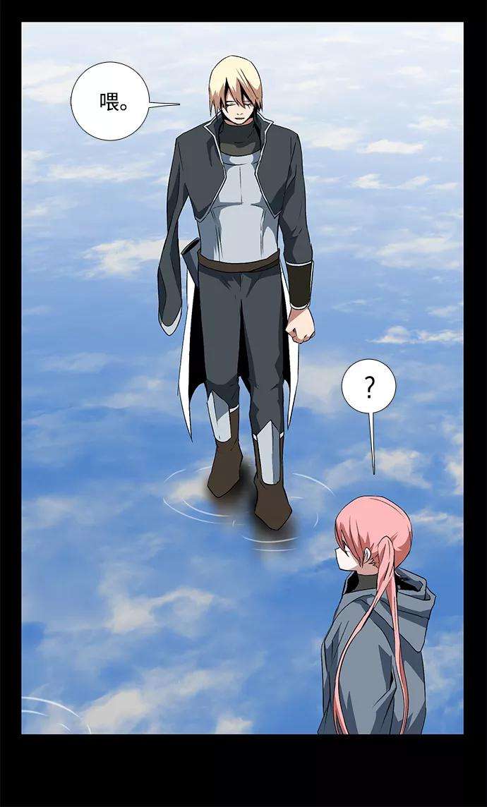 距魔王一步之遥第14话 遇难者们（11）