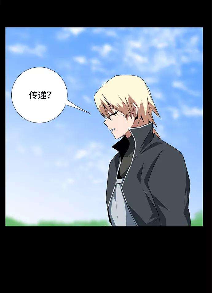 距魔王一步之遥第14话 遇难者们（11）