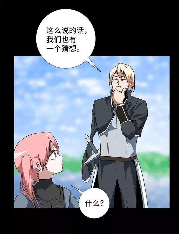 距魔王一步之遥第14话 遇难者们（11）