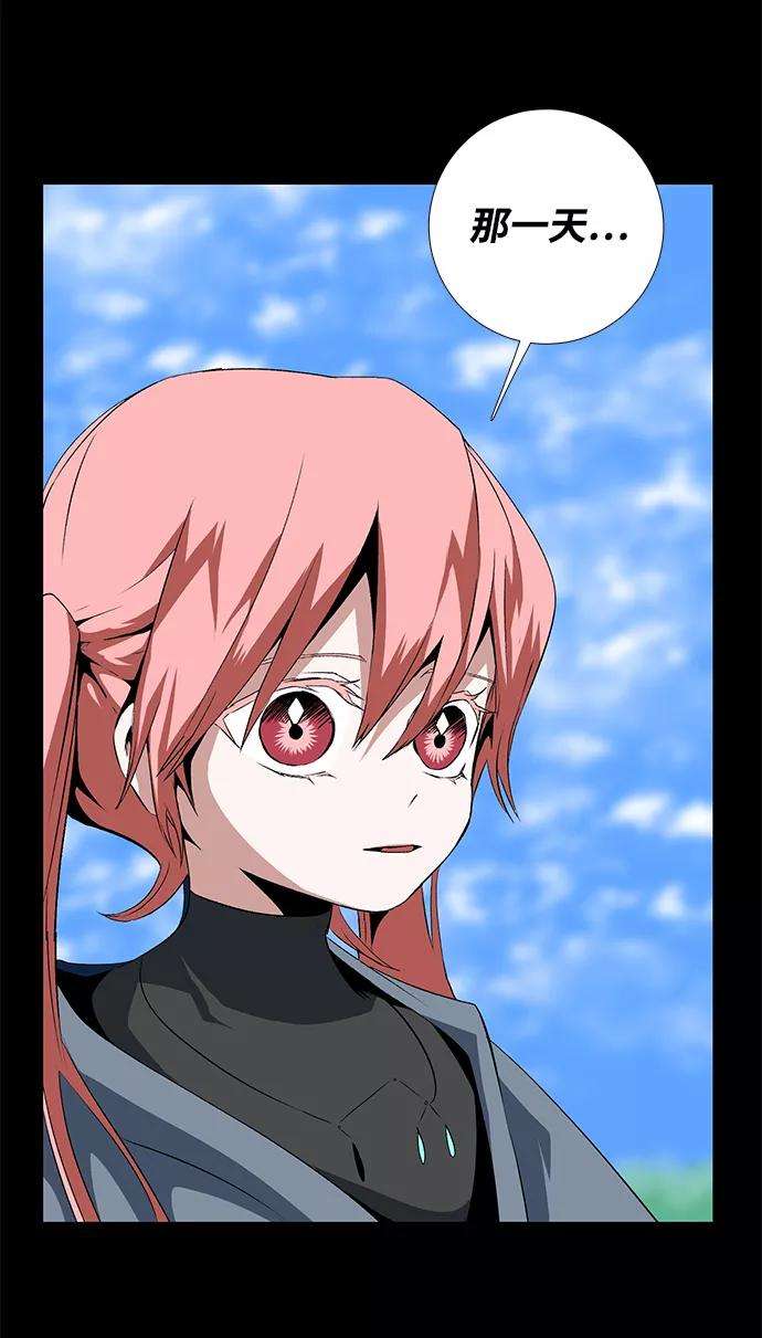 距魔王一步之遥第14话 遇难者们（11）