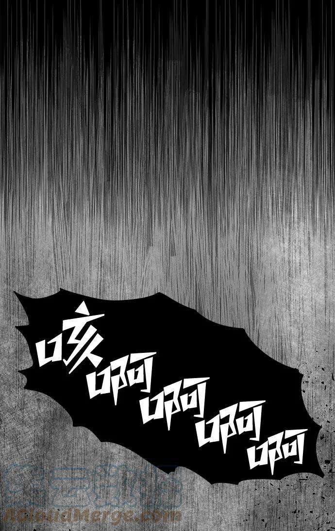 距魔王一步之遥第14话 遇难者们（11）