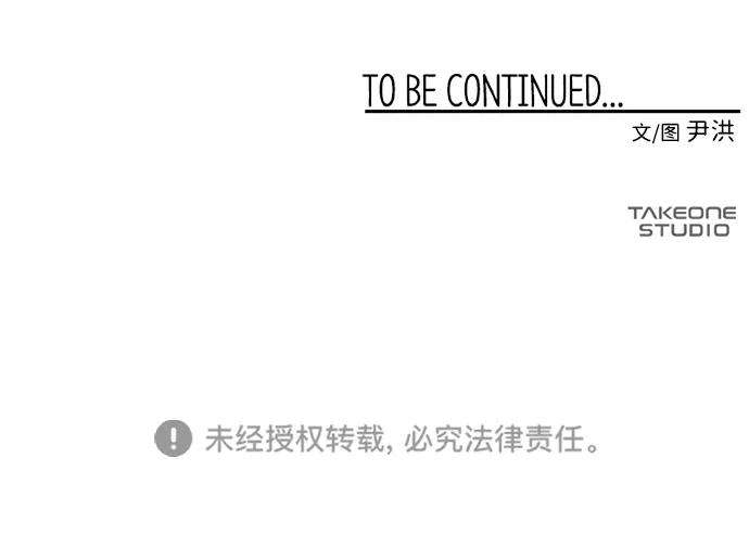 距魔王一步之遥第14话 遇难者们（11）