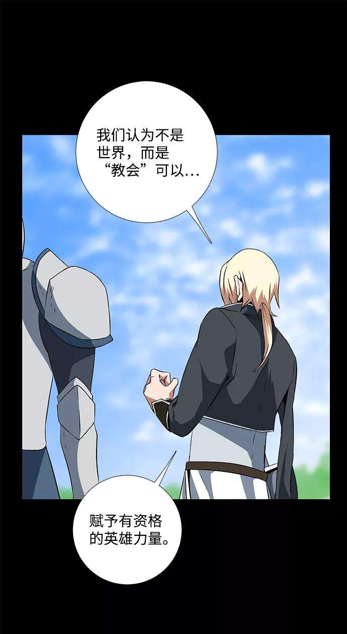 距魔王一步之遥第14话 遇难者们（11）