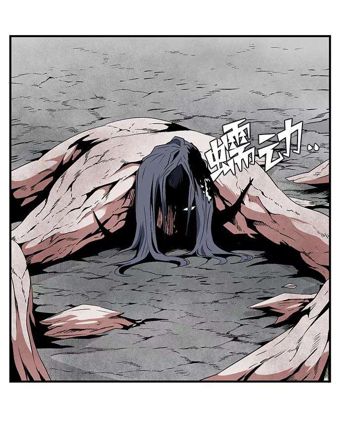 距魔王一步之遥第15话 遇难者们（12）