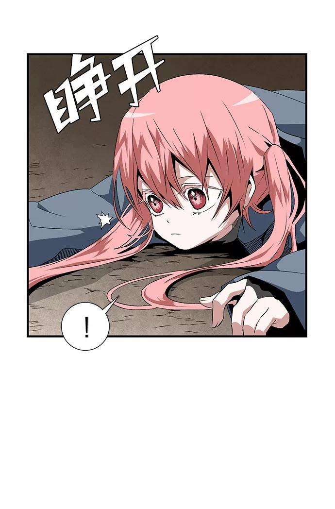 距魔王一步之遥第15话 遇难者们（12）