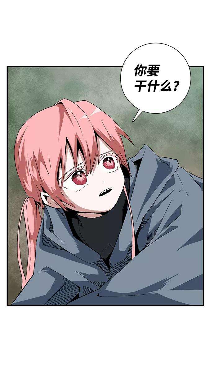 距魔王一步之遥第15话 遇难者们（12）