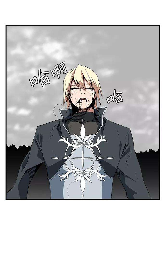 距魔王一步之遥第15话 遇难者们（12）