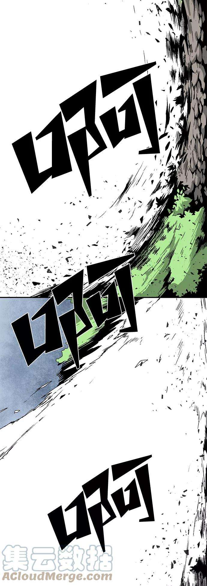 距魔王一步之遥第15话 遇难者们（12）