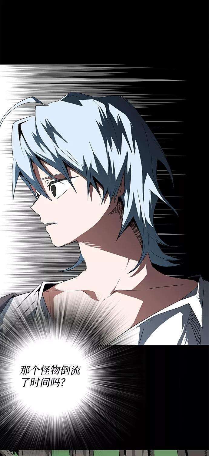 距魔王一步之遥第15话 遇难者们（12）