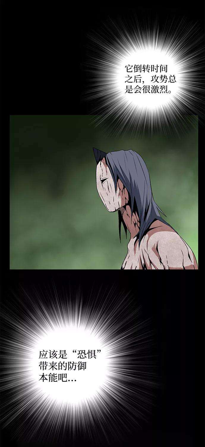 距魔王一步之遥第15话 遇难者们（12）