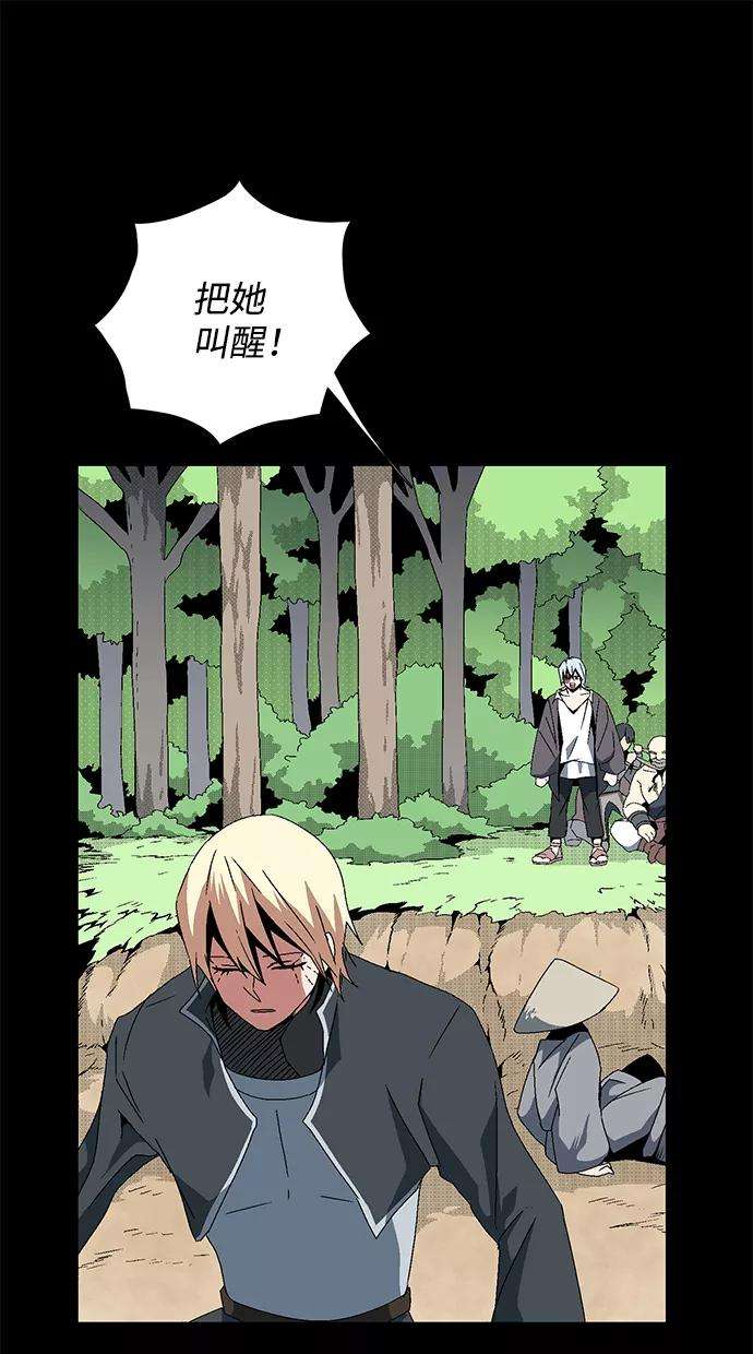 距魔王一步之遥第15话 遇难者们（12）