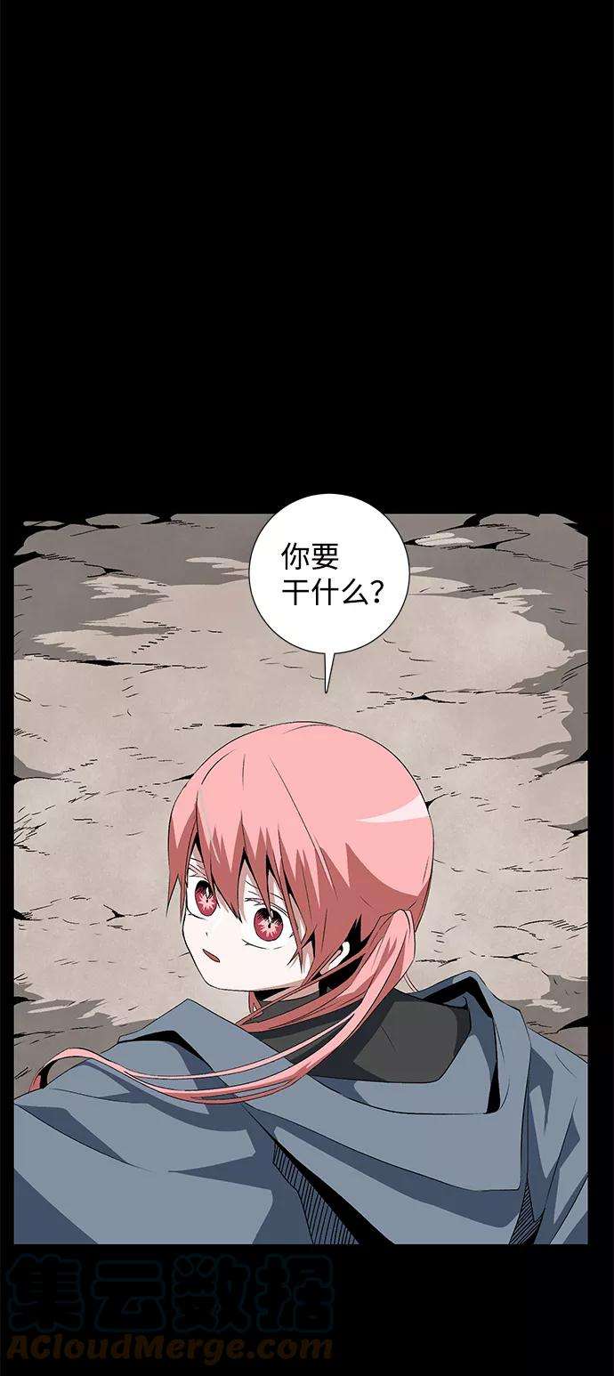 距魔王一步之遥第15话 遇难者们（12）