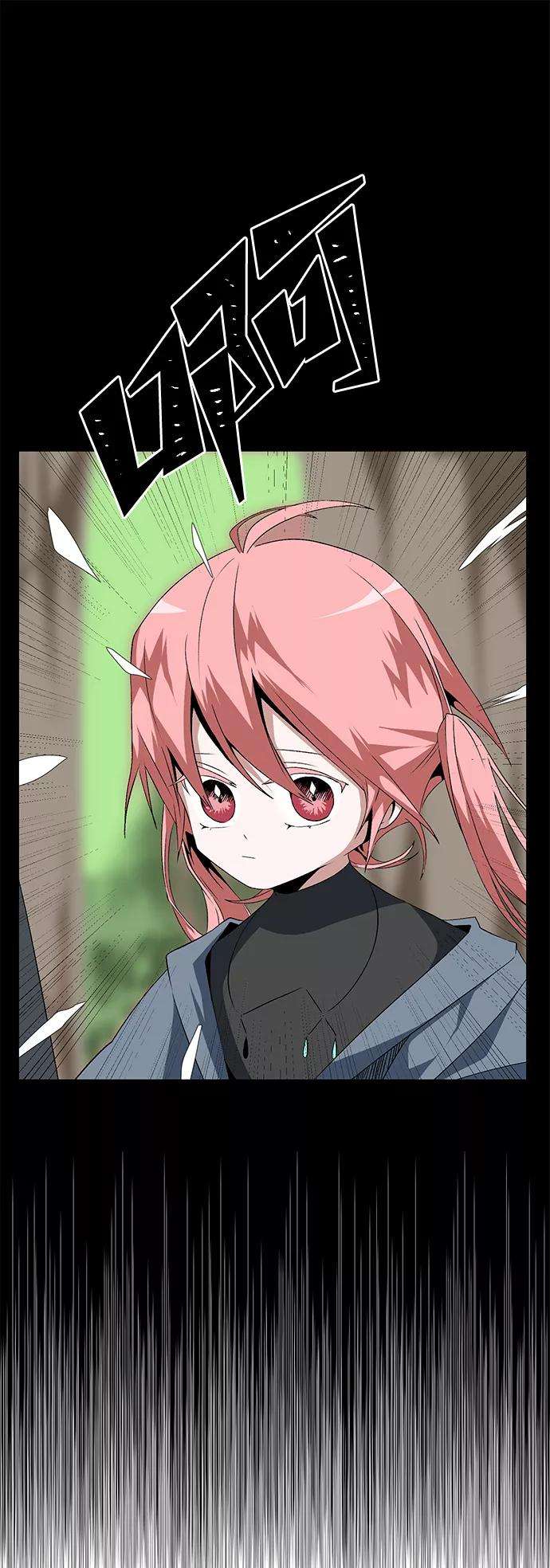 距魔王一步之遥第15话 遇难者们（12）