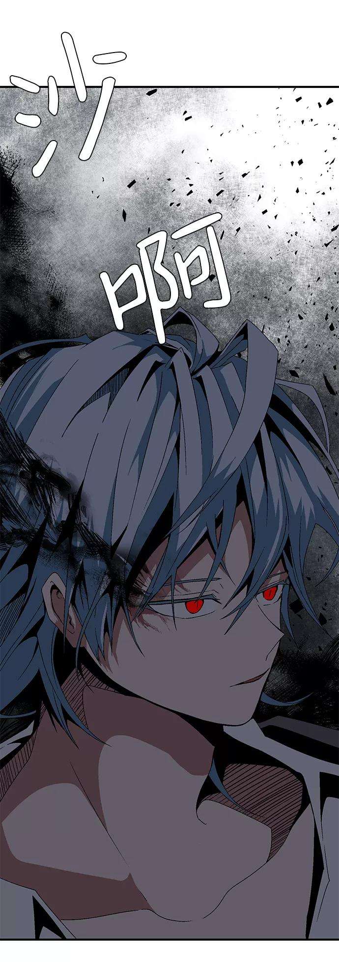 距魔王一步之遥第15话 遇难者们（12）