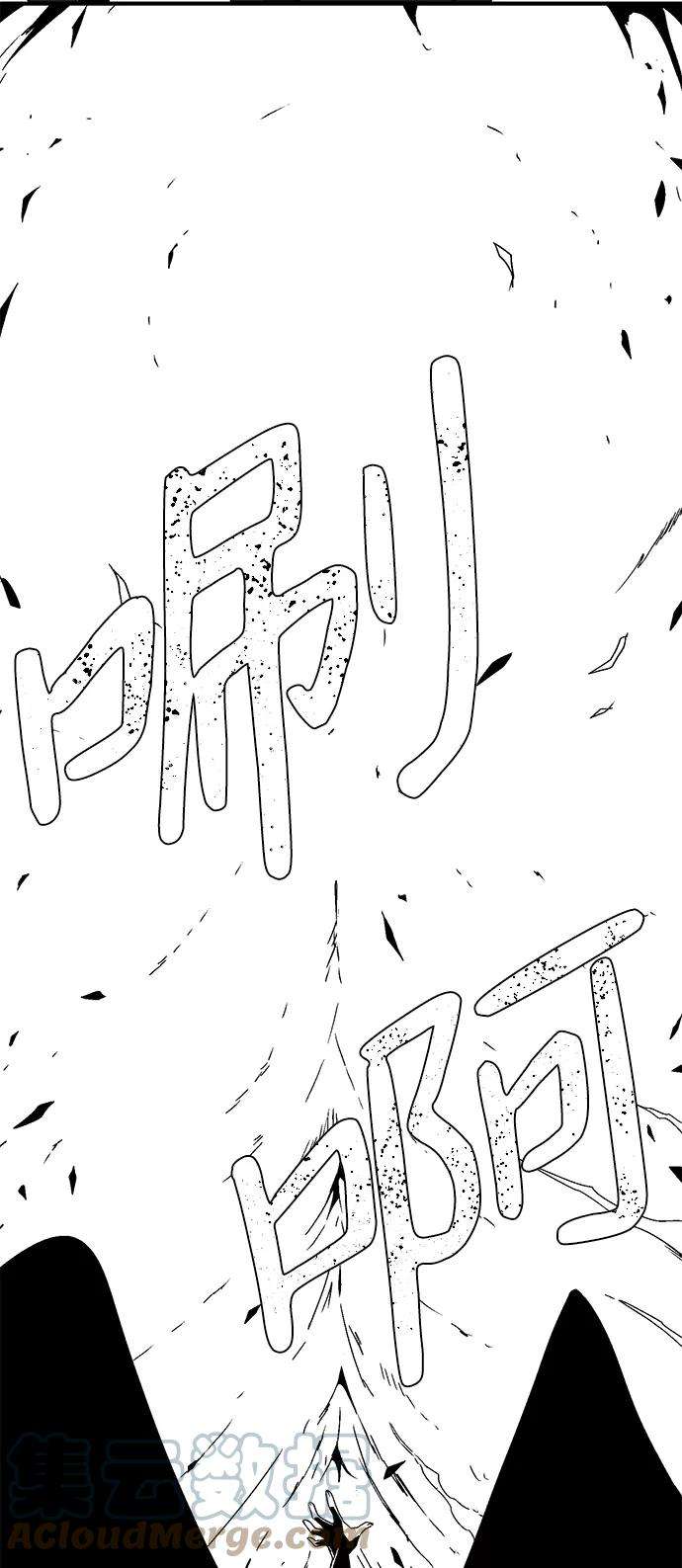 距魔王一步之遥第15话 遇难者们（12）