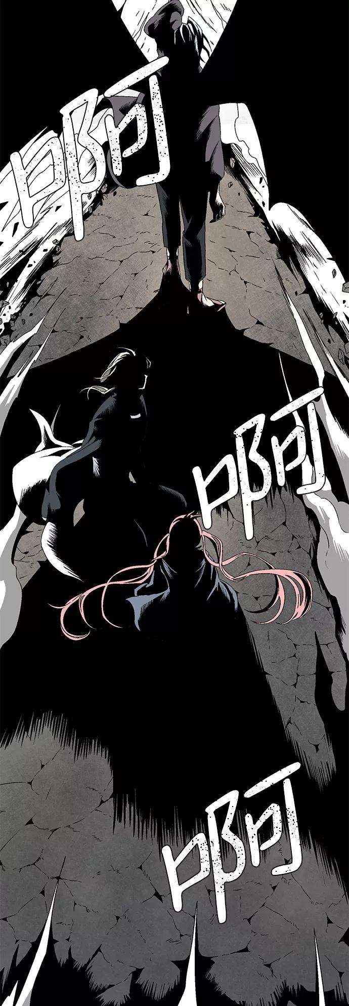 距魔王一步之遥第15话 遇难者们（12）