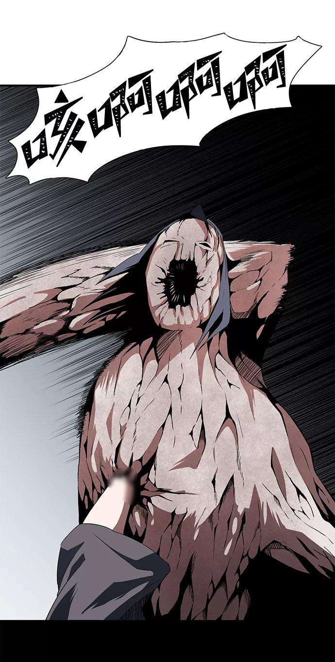 距魔王一步之遥第15话 遇难者们（12）