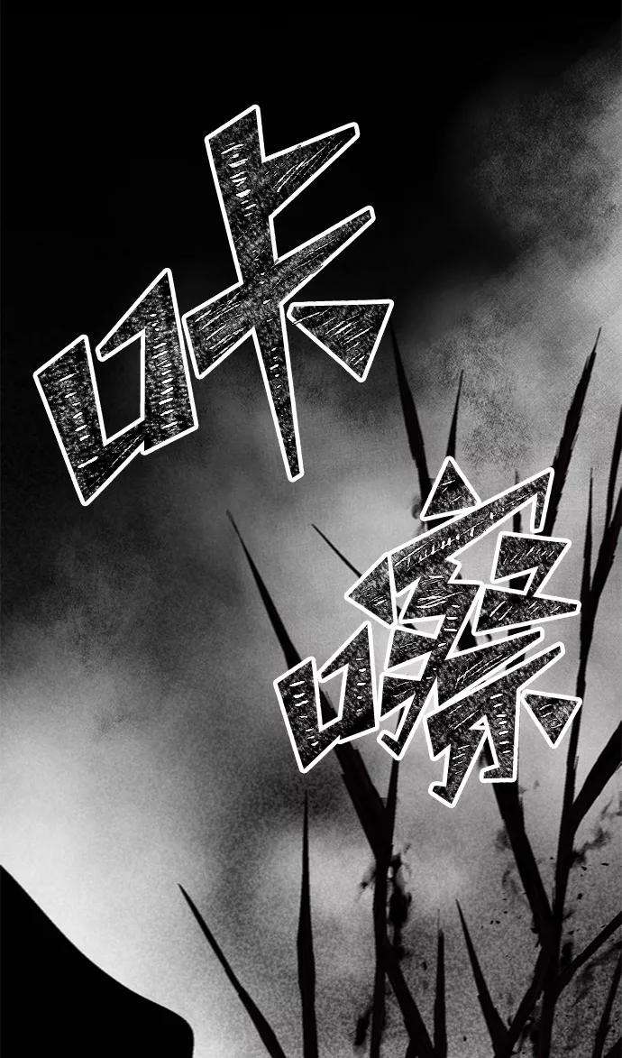 距魔王一步之遥第15话 遇难者们（12）