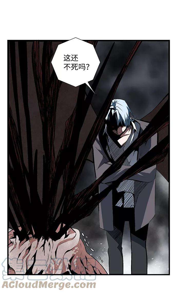 距魔王一步之遥第15话 遇难者们（12）