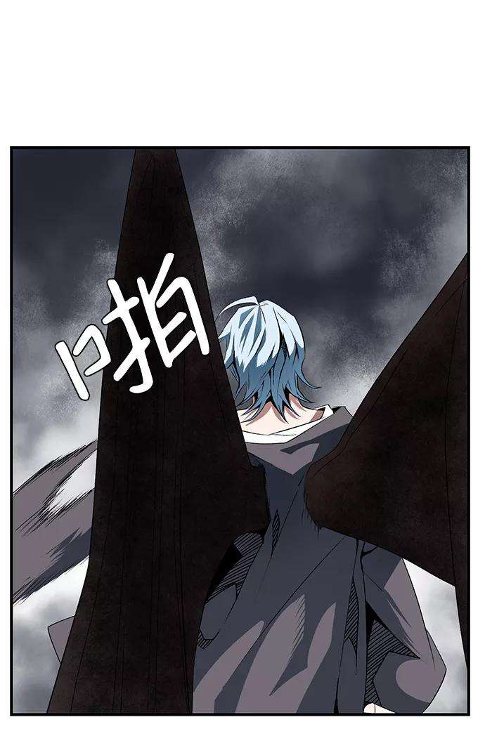 距魔王一步之遥第15话 遇难者们（12）