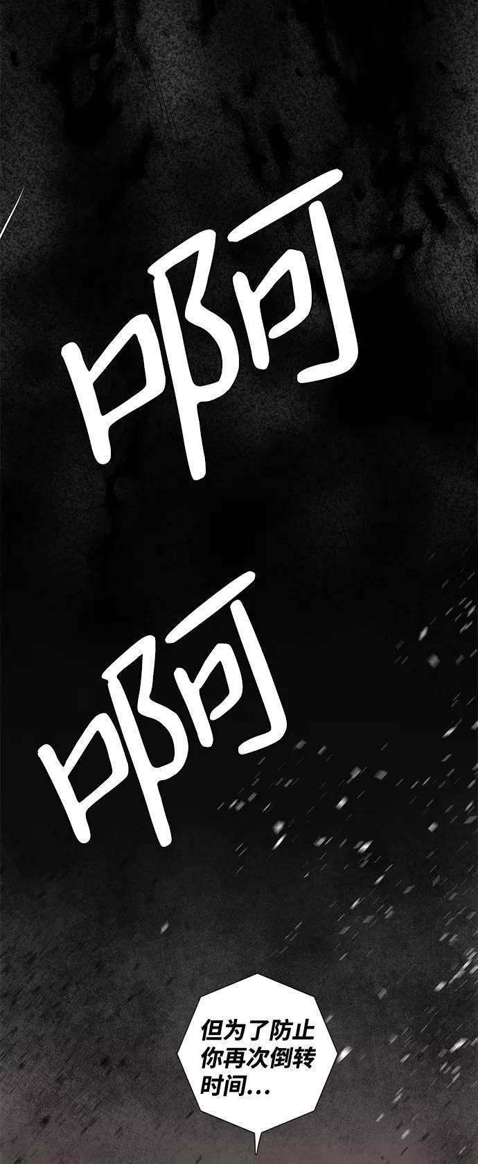 距魔王一步之遥第15话 遇难者们（12）