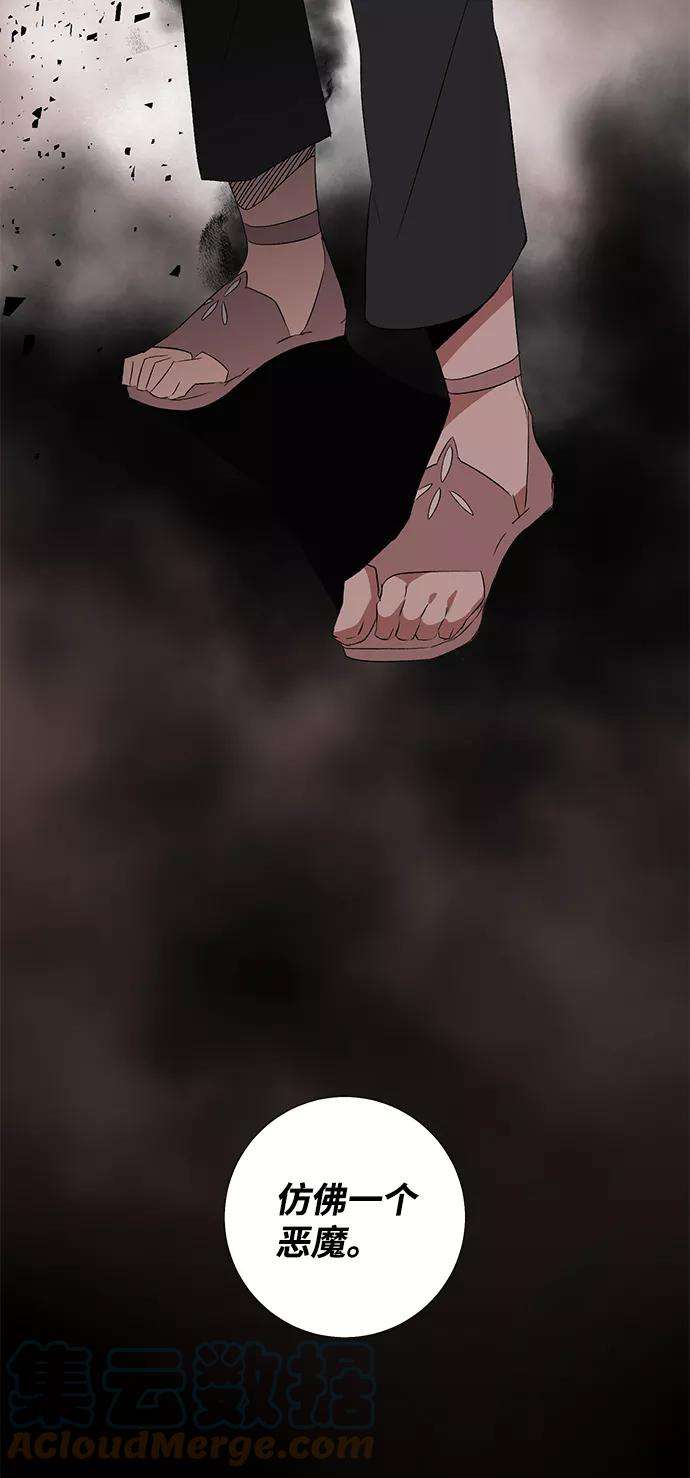 距魔王一步之遥第15话 遇难者们（12）