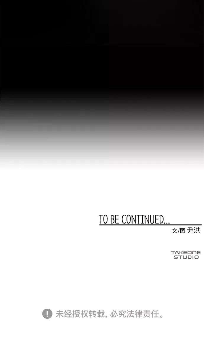 距魔王一步之遥第15话 遇难者们（12）