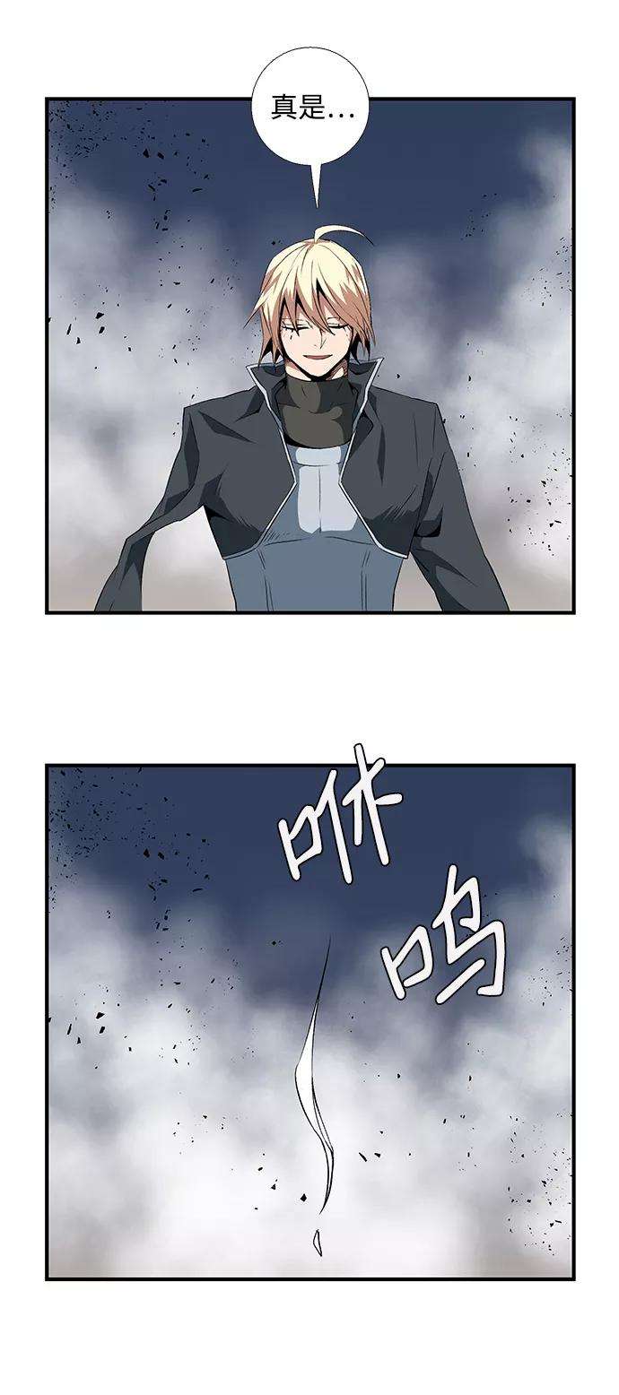 距魔王一步之遥第16话 遇难者们（13）