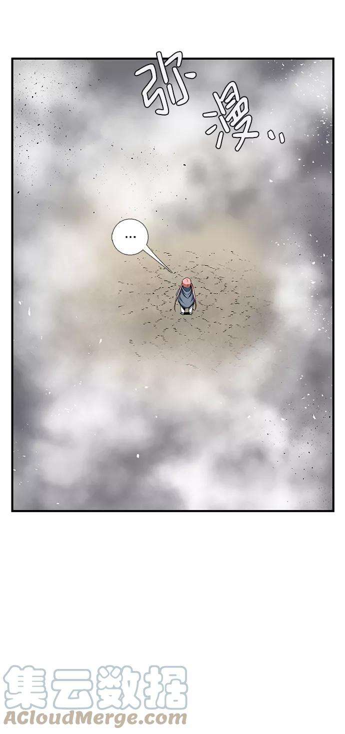 距魔王一步之遥第16话 遇难者们（13）