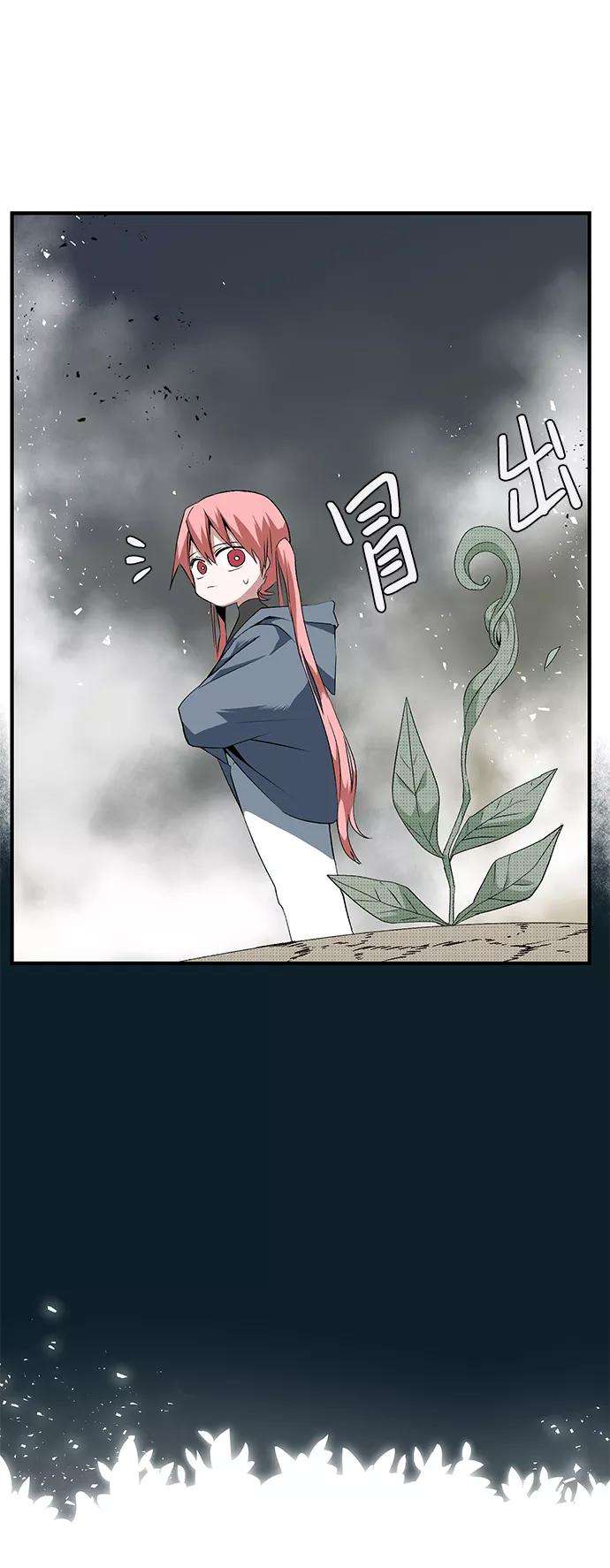 距魔王一步之遥第16话 遇难者们（13）