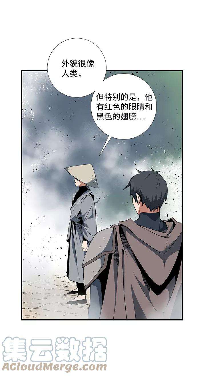 距魔王一步之遥第16话 遇难者们（13）