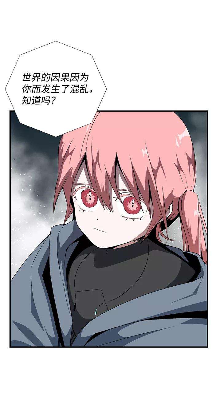 距魔王一步之遥第16话 遇难者们（13）