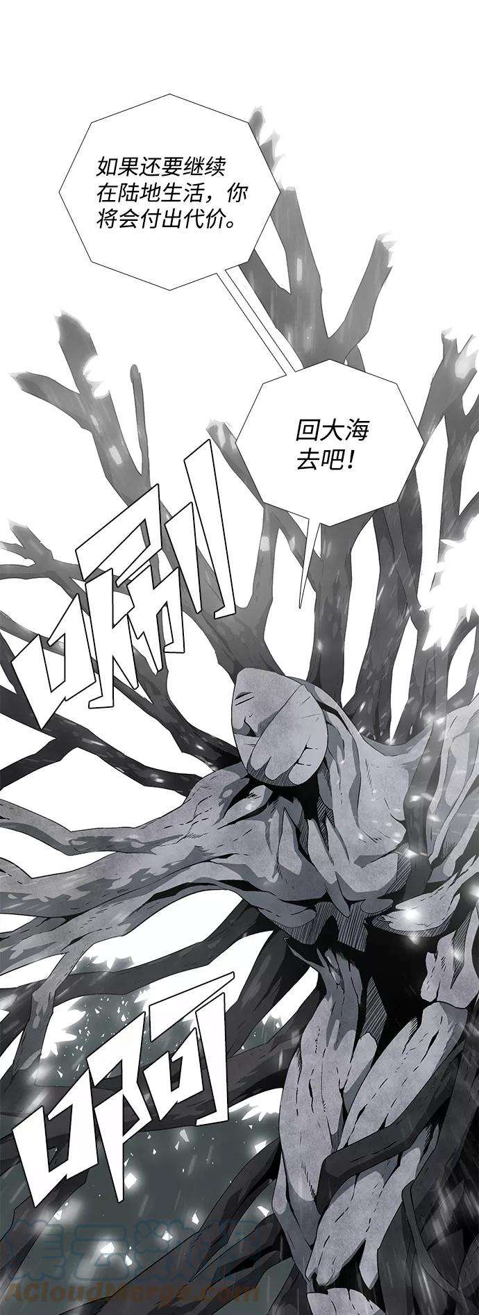 距魔王一步之遥第16话 遇难者们（13）