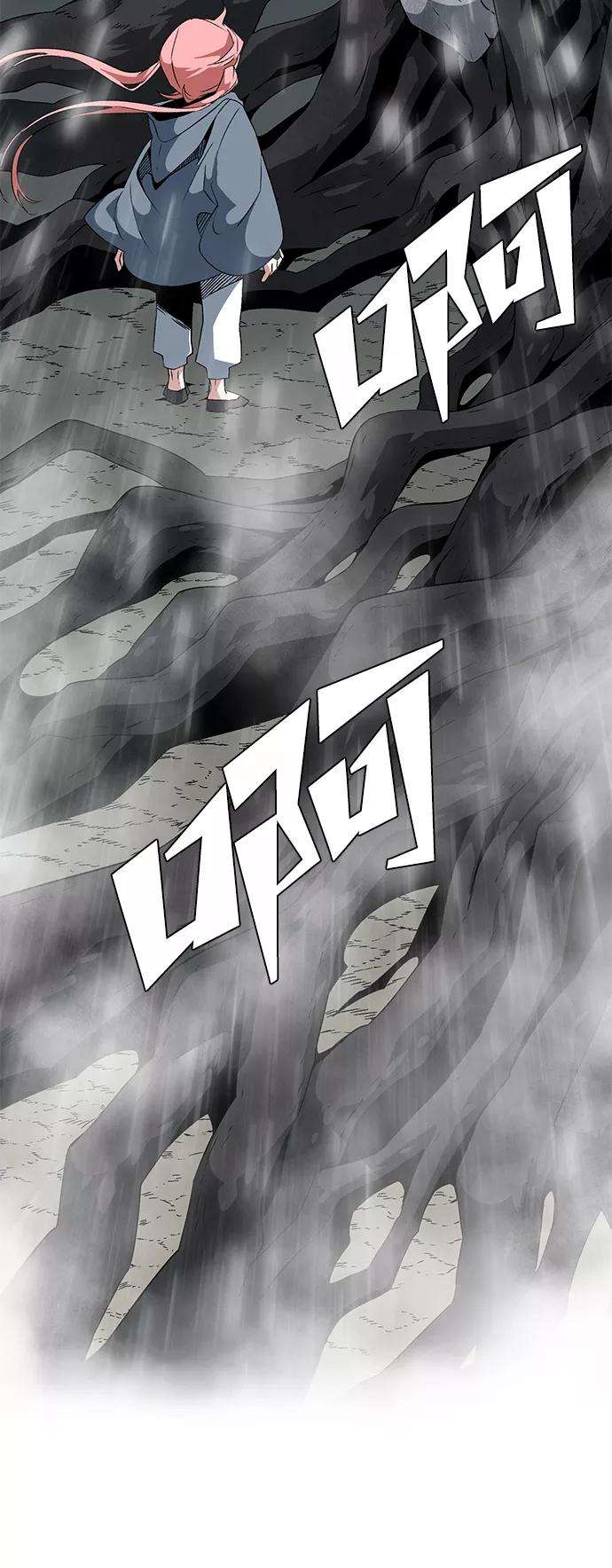 距魔王一步之遥第16话 遇难者们（13）