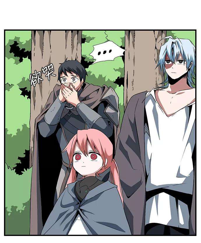 距魔王一步之遥第16话 遇难者们（13）