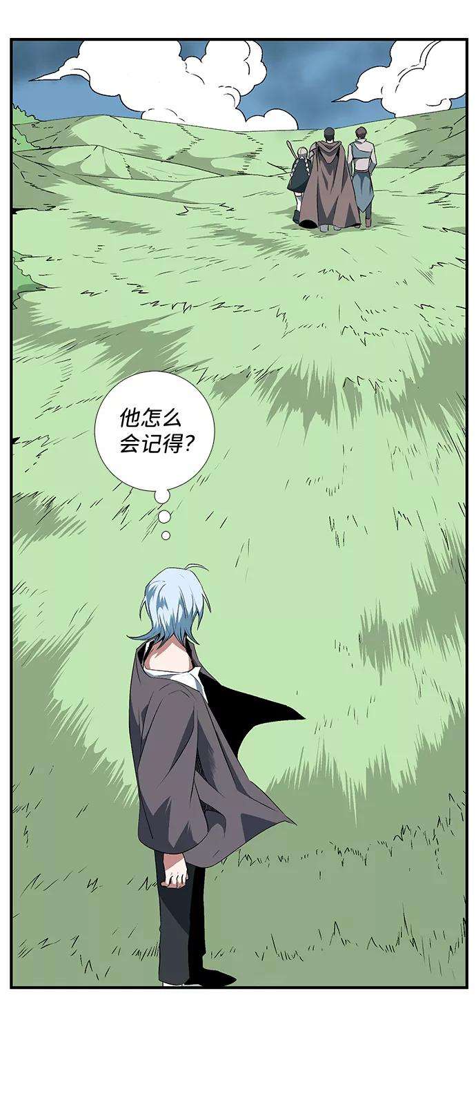 距魔王一步之遥第16话 遇难者们（13）