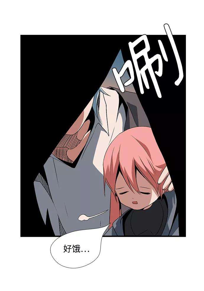 距魔王一步之遥第16话 遇难者们（13）