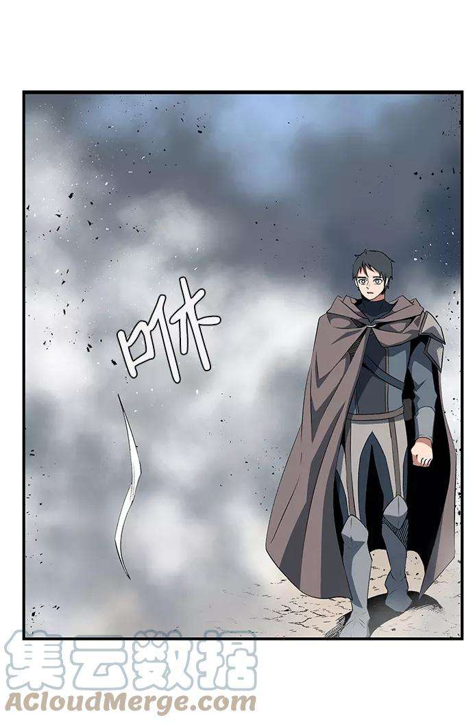 距魔王一步之遥第16话 遇难者们（13）