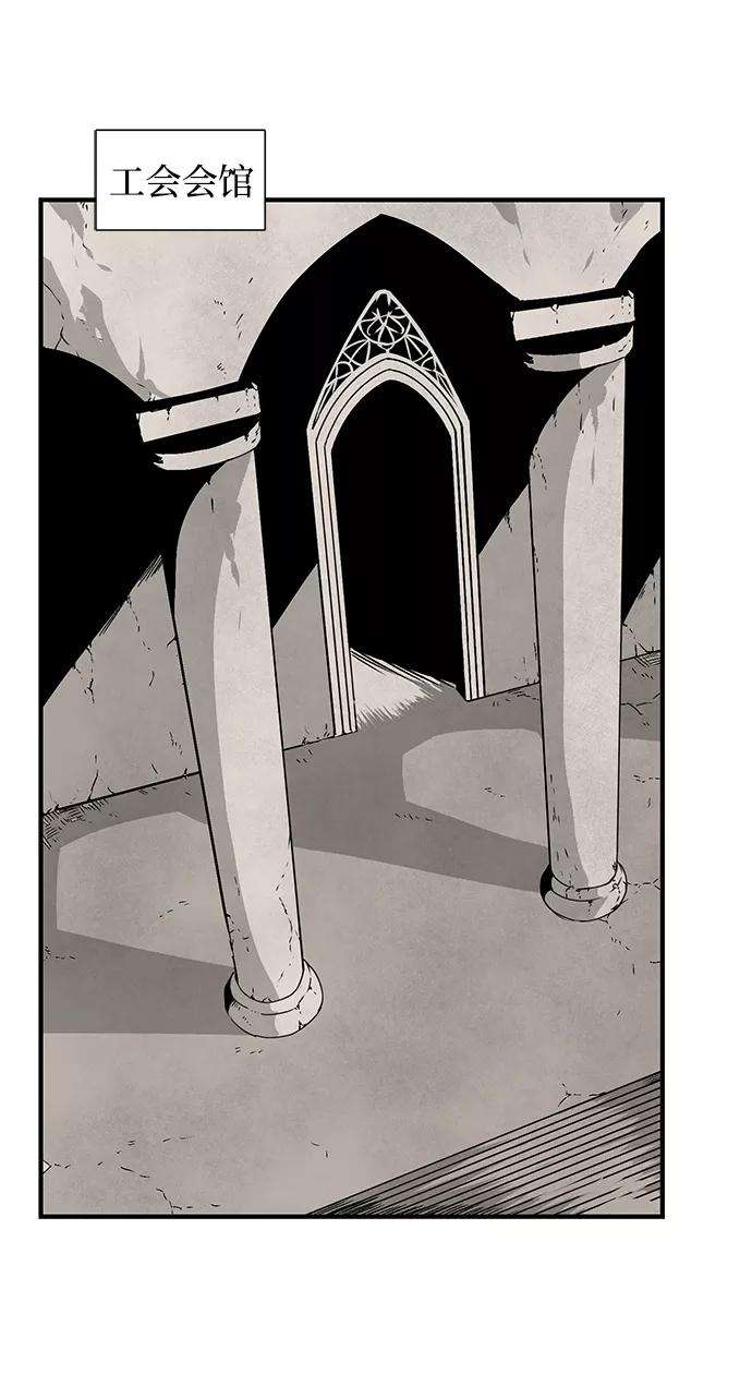 距魔王一步之遥第17话 目标（1）