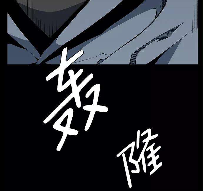 距魔王一步之遥第17话 目标（1）