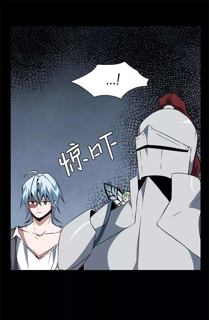 距魔王一步之遥第17话 目标（1）