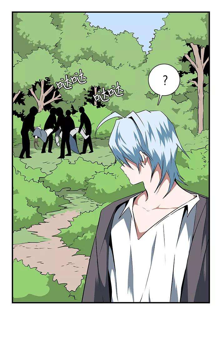 距魔王一步之遥第17话 目标（1）