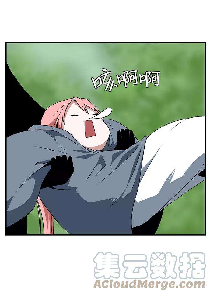 距魔王一步之遥第17话 目标（1）