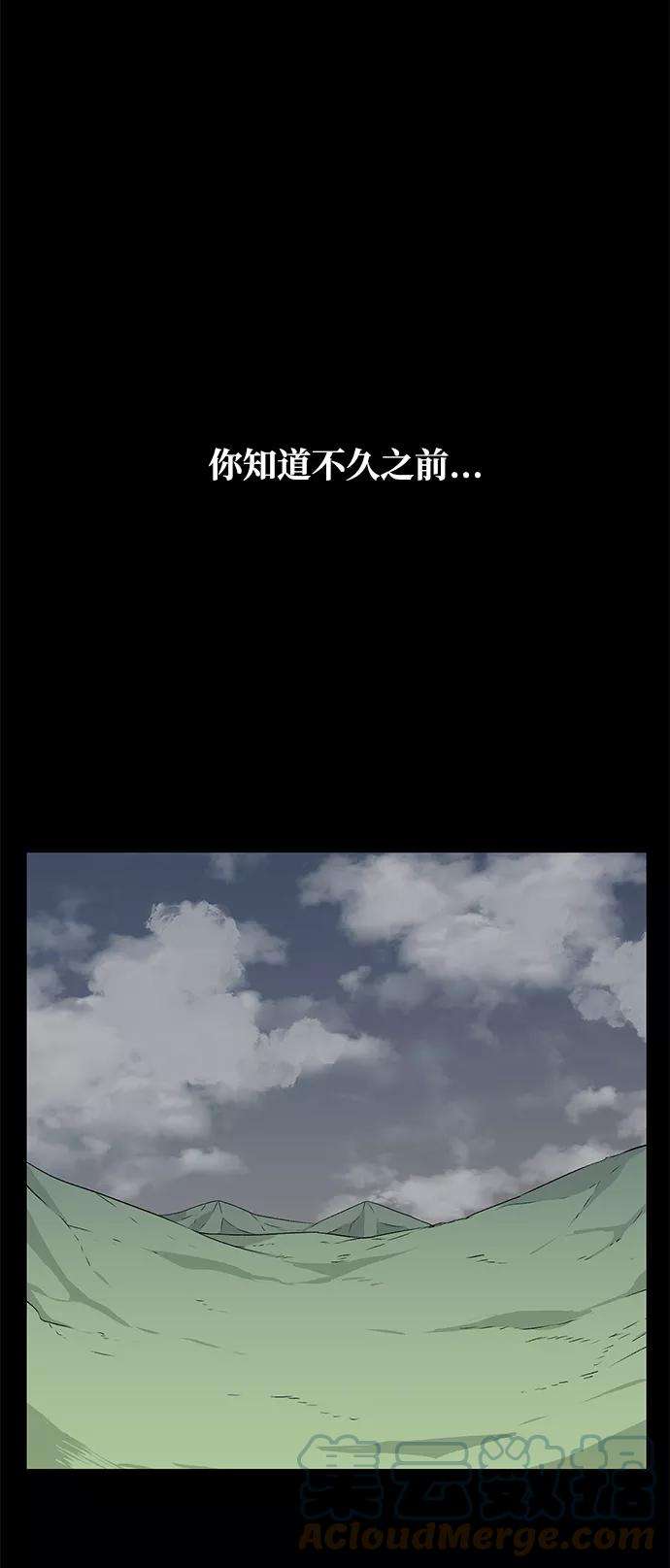 距魔王一步之遥第17话 目标（1）